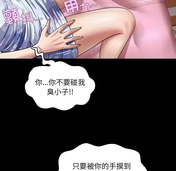第43話