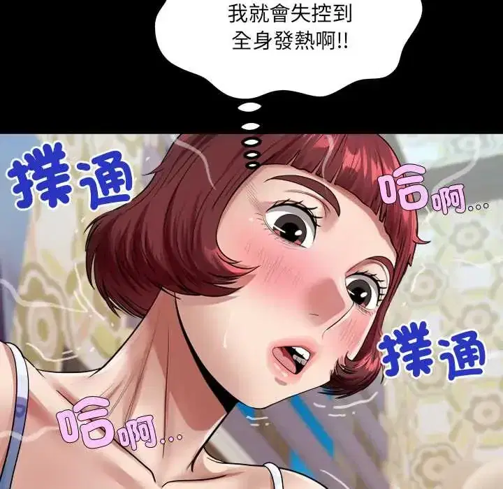第43話