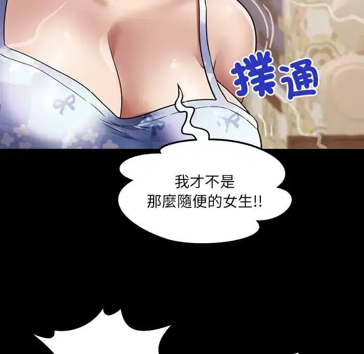 第43話