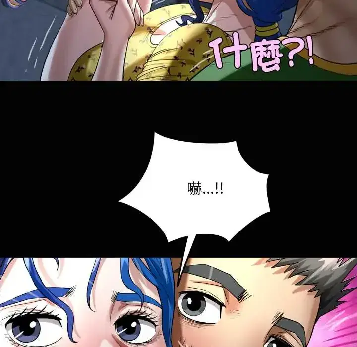 第43話