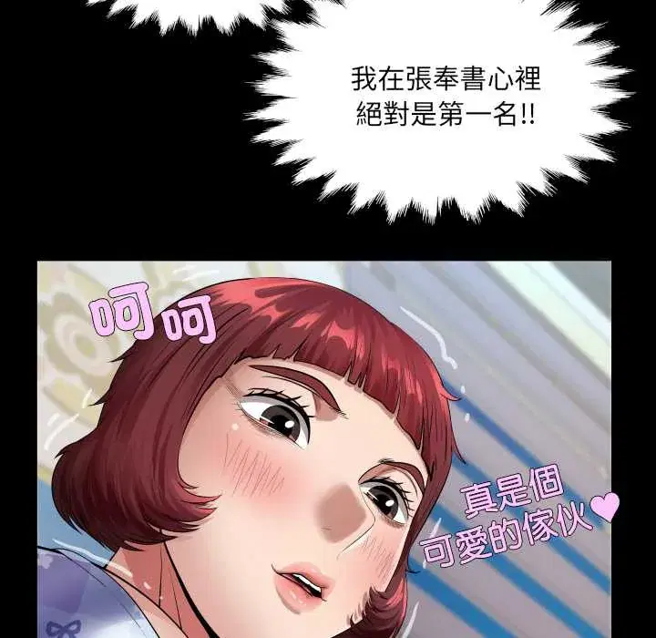 第43話