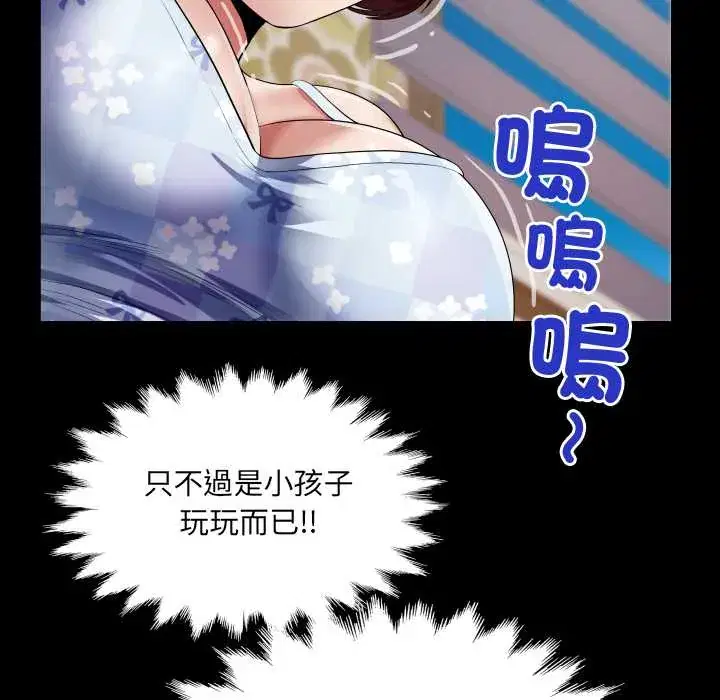 第43話