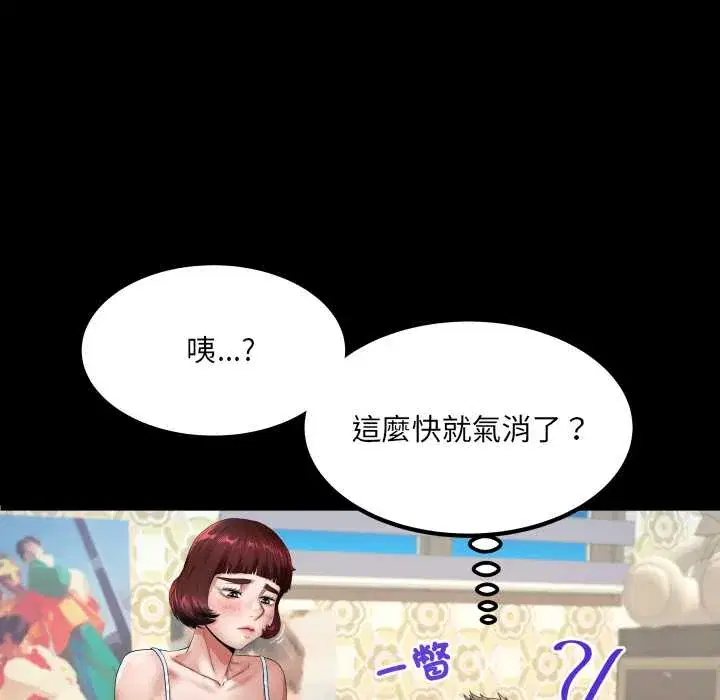 第43話