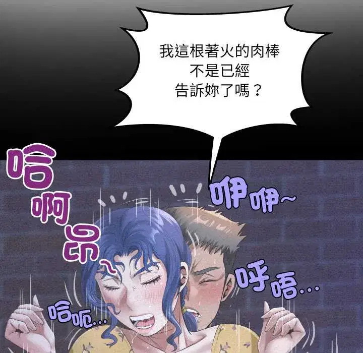 第43話