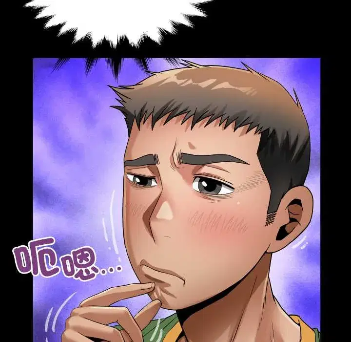 第43話