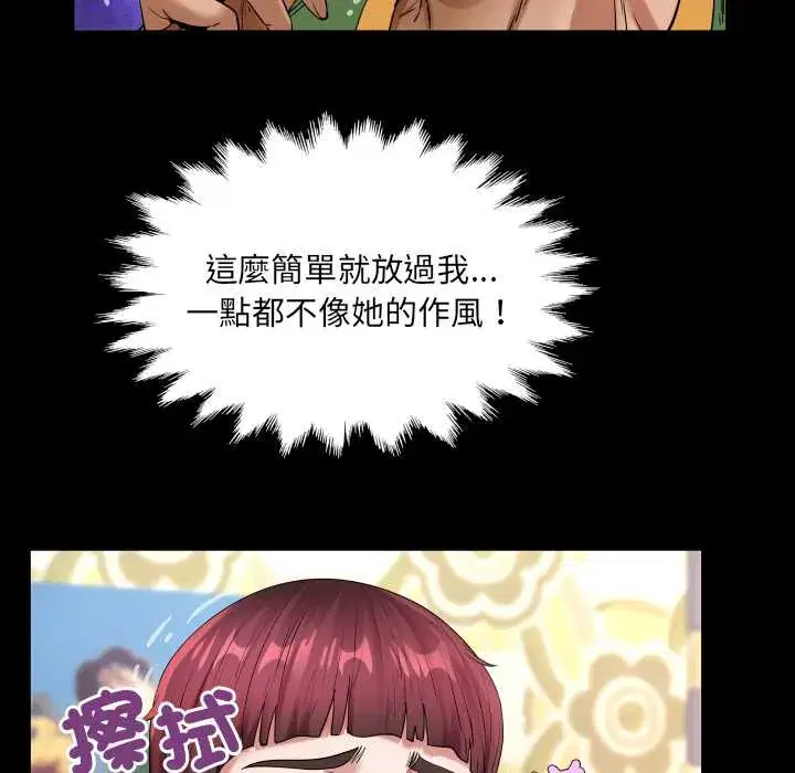 第43話