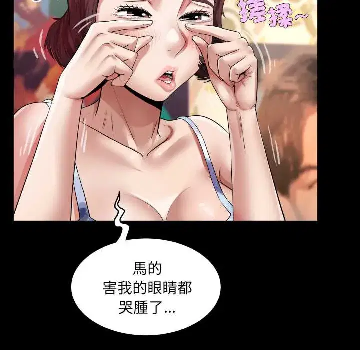 第43話