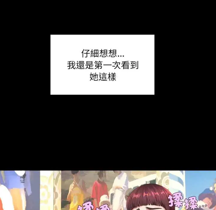 第43話