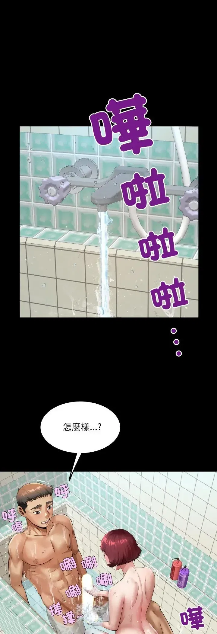 第44話