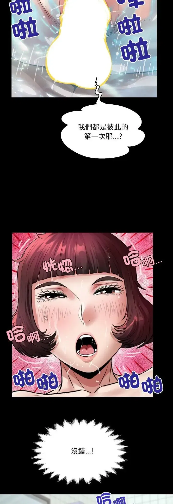 第44話