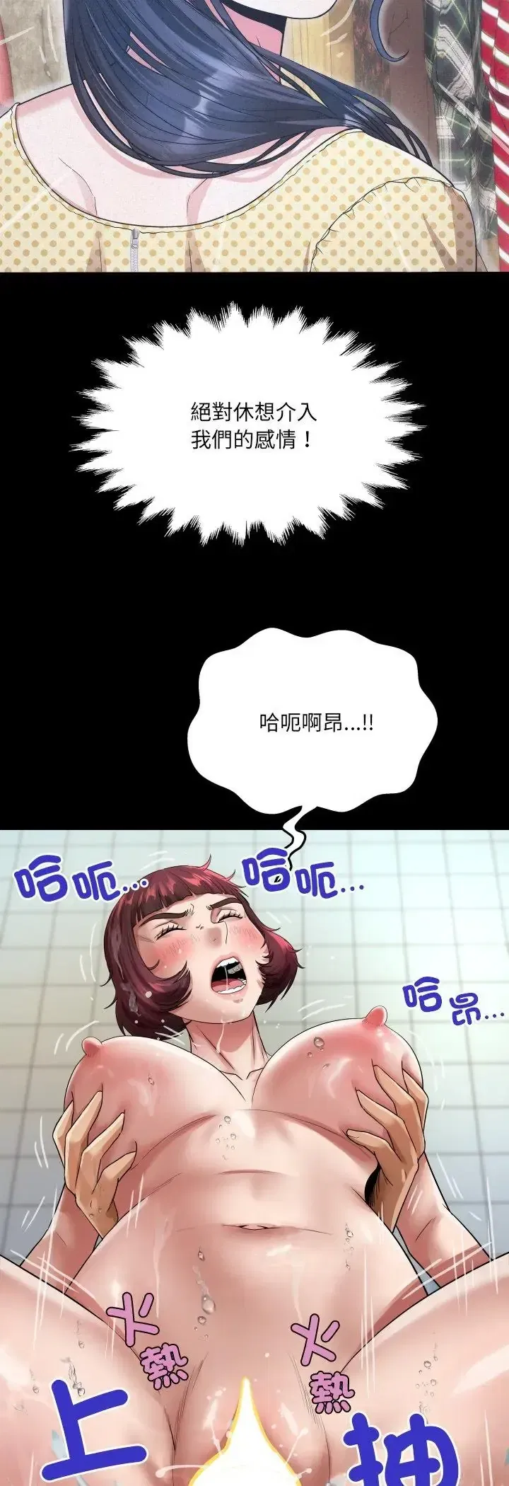 第44話