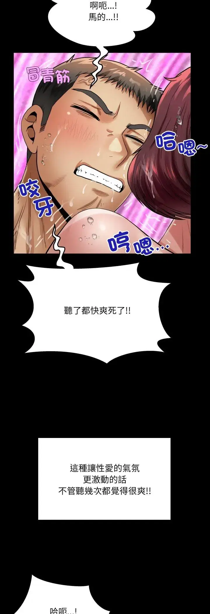 第44話