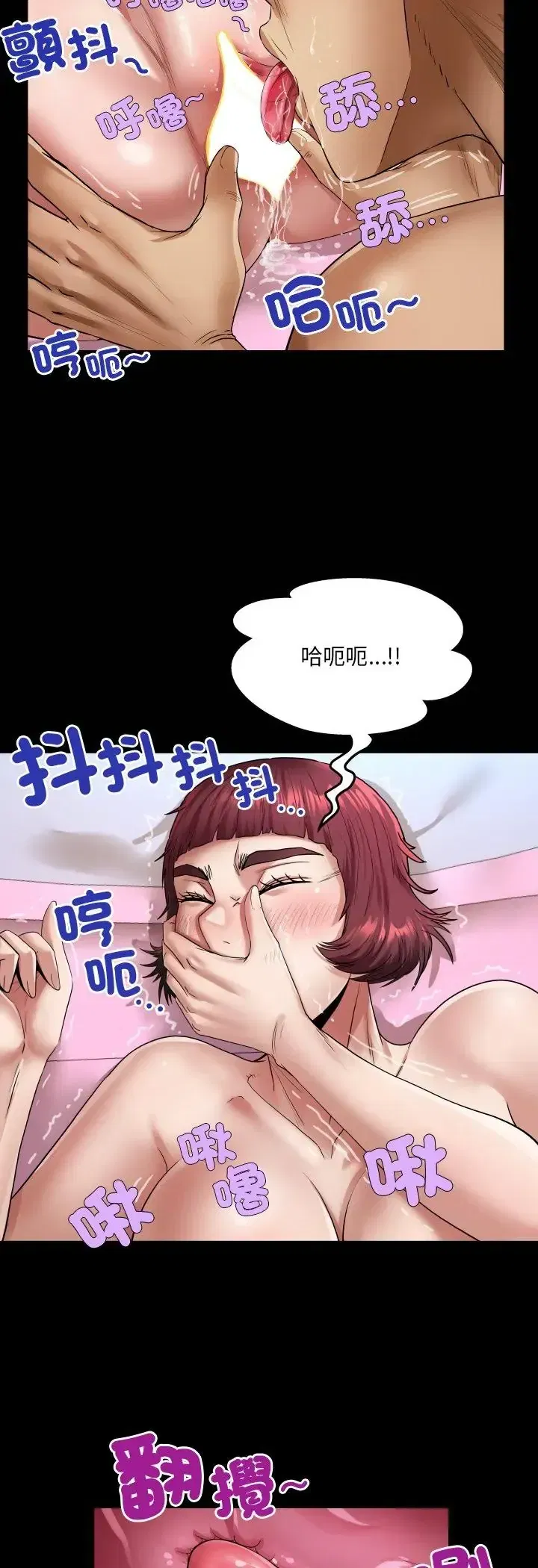 第44話