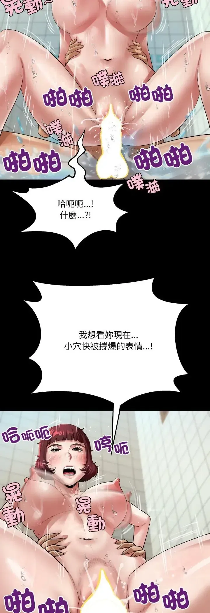 第44話