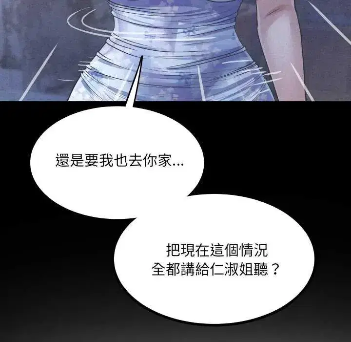 第45話