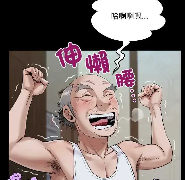 第45話
