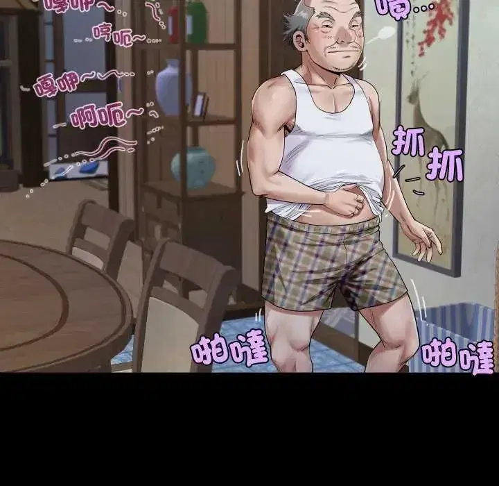 第45話