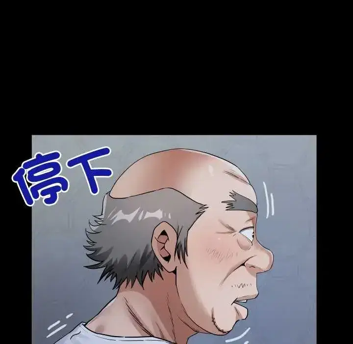 第45話