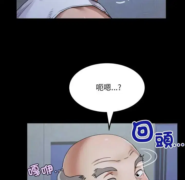 第45話