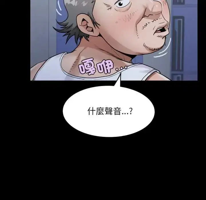 第45話