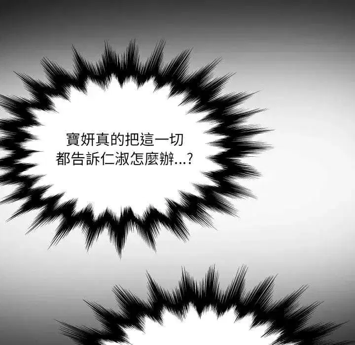 第45話