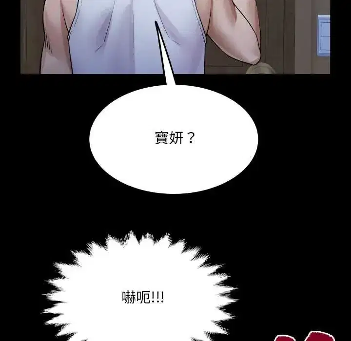 第45話