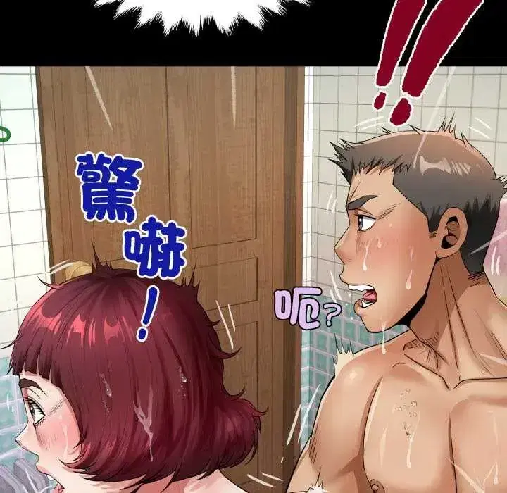 第45話