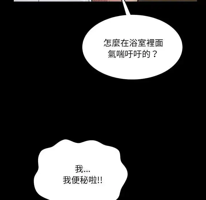 第45話