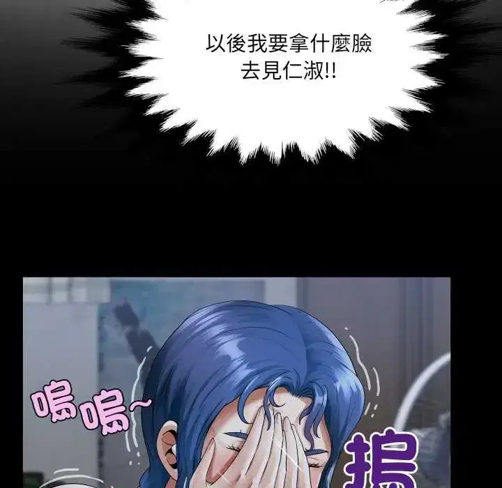 第45話
