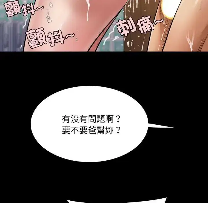 第45話