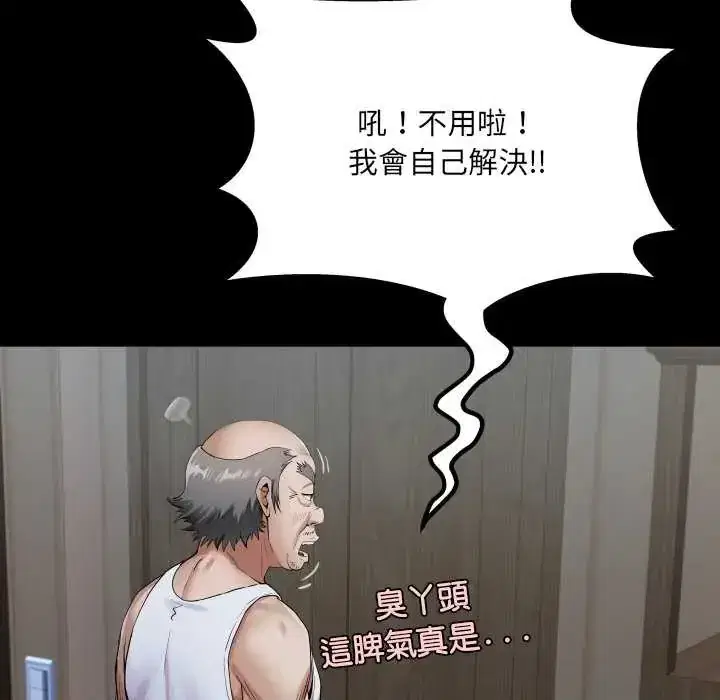 第45話
