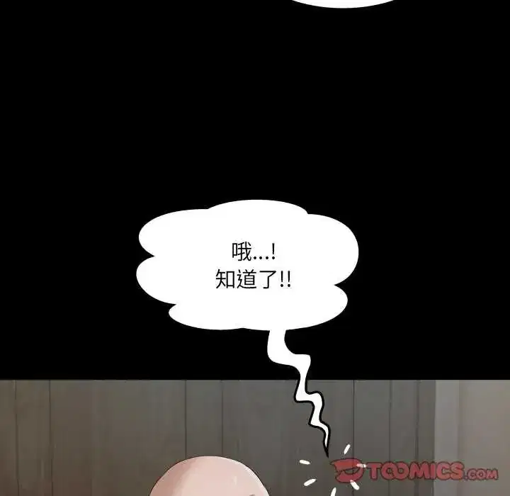 第45話