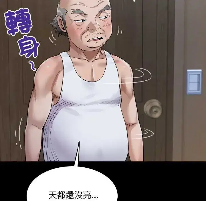 第45話