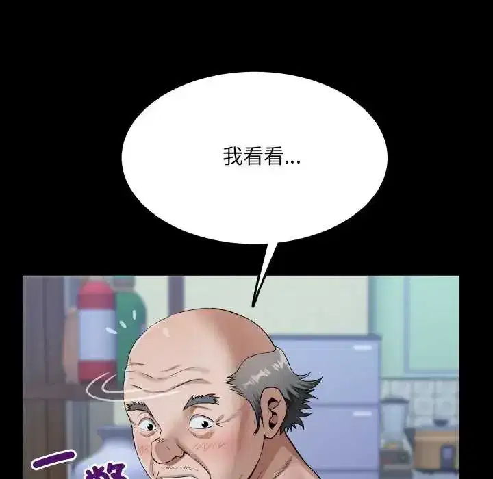 第45話
