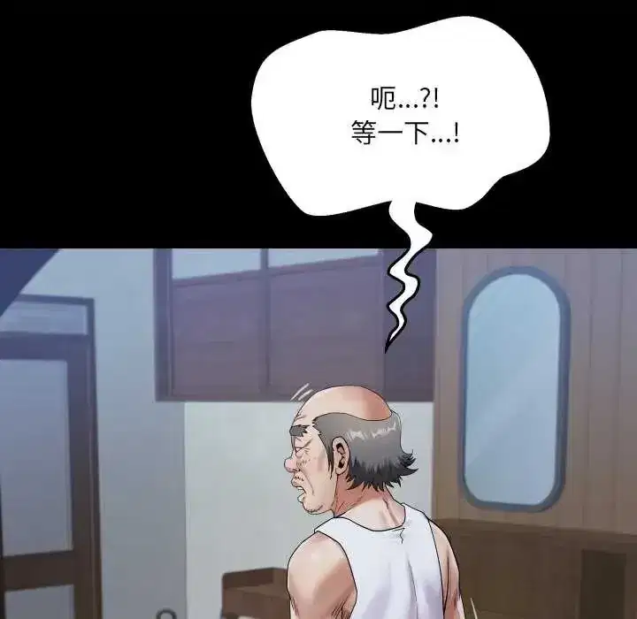 第45話