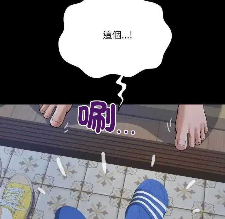 第45話