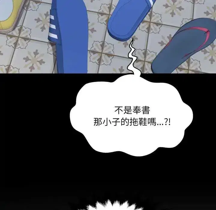 第45話