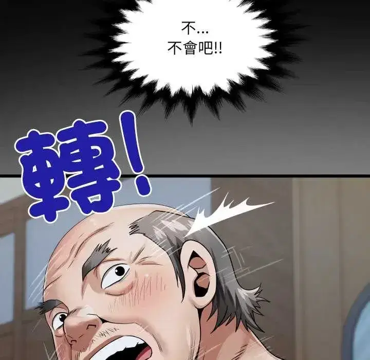 第45話