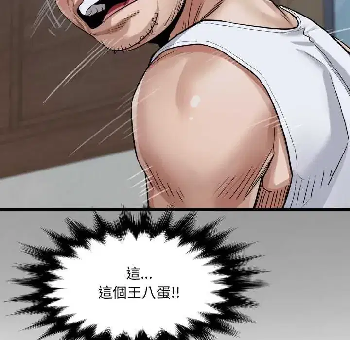 第45話
