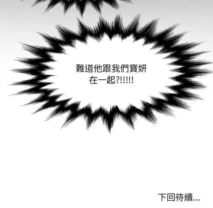 第45話