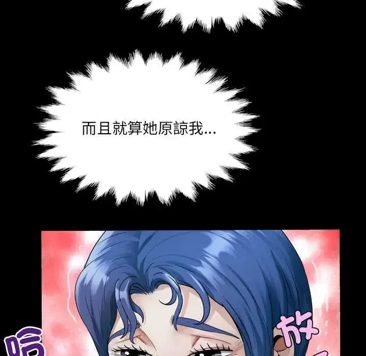 第45話
