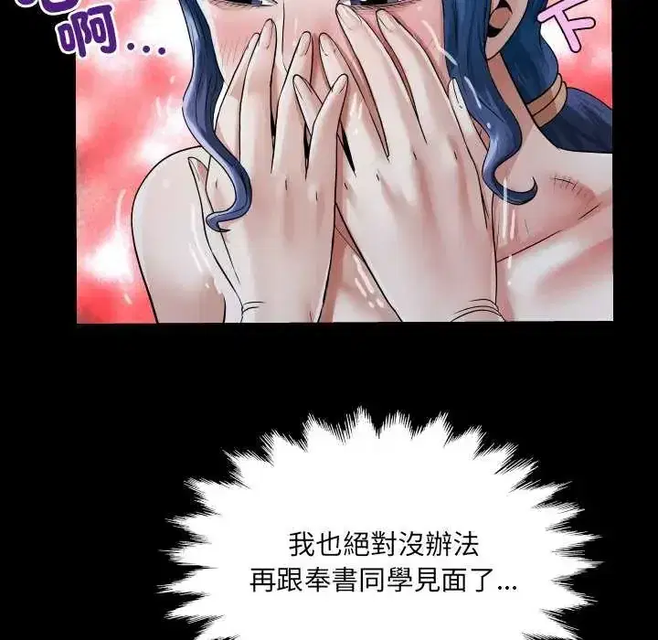第45話