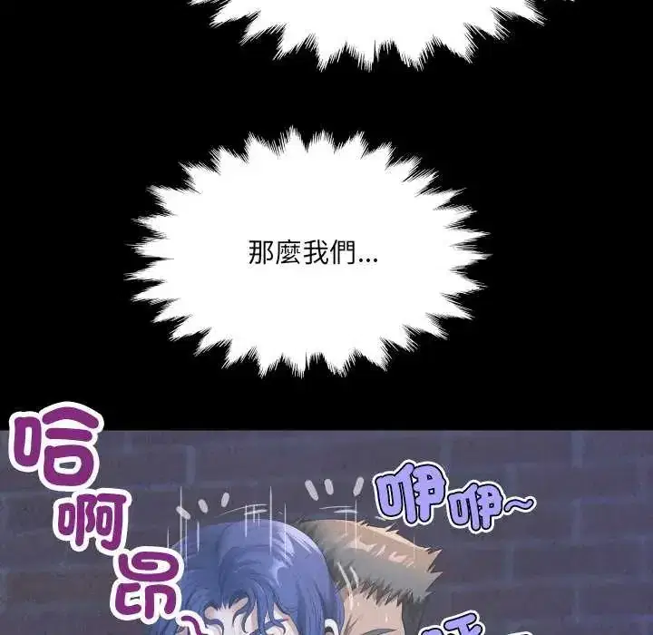 第45話
