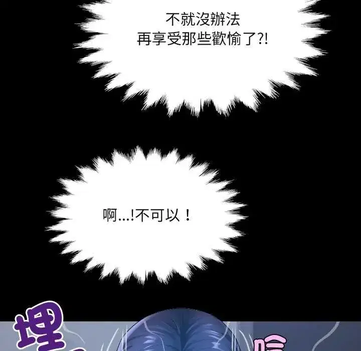 第45話