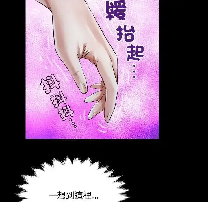 第45話