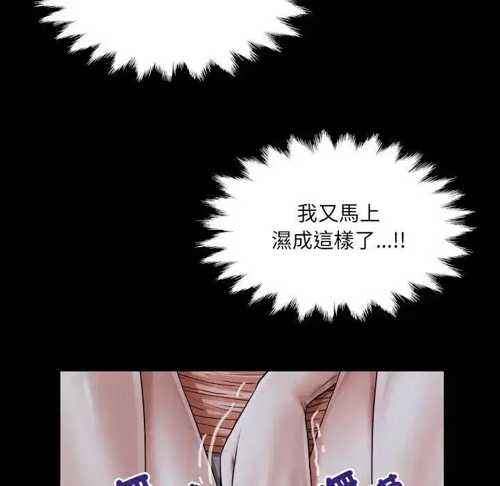 第45話