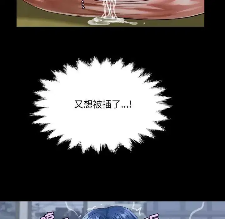 第45話