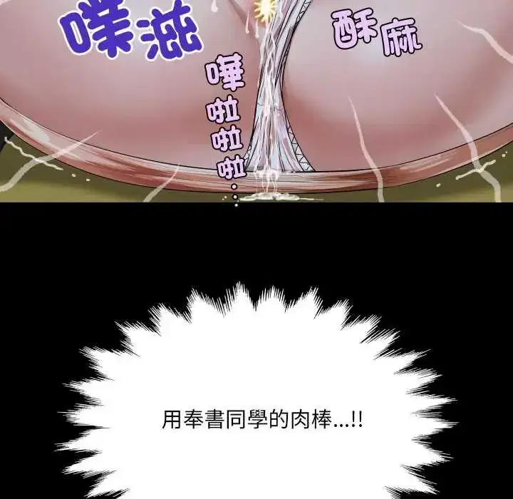 第45話