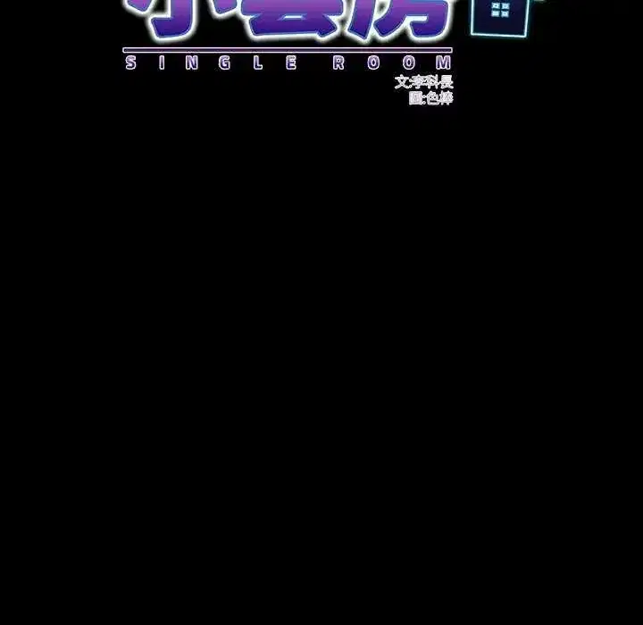 第45話