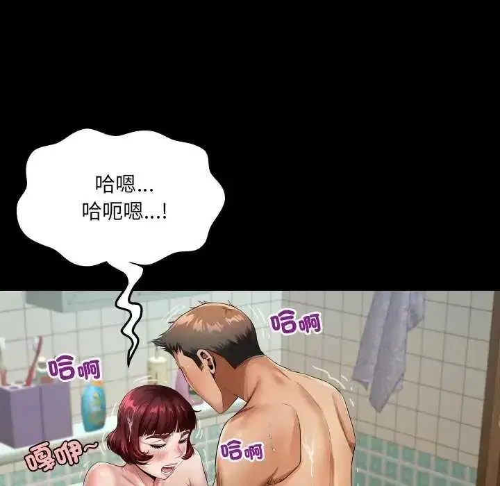 第45話